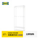 宜家（IKEA）馬凱帕落地式衣帽架掛衣架臥室置物架墻角室內衣服架子學(xué)生宿舍 白色