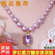 2025新款紫色珍珠方形水晶方塊項鏈簡(jiǎn)約紫霞仙子鎖骨法式氣質(zhì)毛衣 新款紫色方糖項鏈