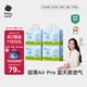 babycare Air Pro拉拉褲箱裝XXL28片*4包(大于15kg) 尿不濕超薄透氣