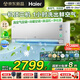 海爾（Haier）空調1.5匹掛機洗空氣變頻冷暖新一級能效 負離子除菌凈化空氣 內外機自清潔 低噪 大風(fēng)量 WIFI智控 1.5匹 一級能效 【科技款】升級離子洗空氣