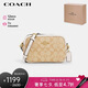 蔻馳（COACH）【品牌直供】女士JAMIE小號單肩斜挎包相機(jī)包 七夕禮物 送女友