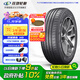 玲瓏輪胎175/70R14 84T 玲瓏臻選 HD 適配吉利帝豪/長(cháng)安悅翔