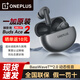 一加Buds Ace 2 真無(wú)線(xiàn)降噪藍牙耳機 入耳式音樂(lè )運動(dòng)電競游戲耳機適用于vivo小米OPPO蘋(píng)果華為手機 潛航黑