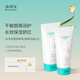 海得寶5X身體乳 30s救急褪紅癢干癢潤膚乳干敏皮高保濕初生兒及成人可用 【5X長效保濕】倍潤身體乳350g*2