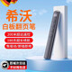 JCZS德國品牌多功能激光翻頁(yè)筆充電款教師用翻頁(yè)筆演講投影儀控制多媒體遙控筆幻燈片翻頁(yè)器講課白板翻 基礎款【簡(jiǎn)約白充電款】100米遙控多兼容免裝驅動(dòng)超