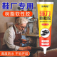 JCZS德國品牌鞋膠粘鞋專(zhuān)用膠沾鞋子樹(shù)脂軟膠補鞋防水強力鞋底專(zhuān)用修鞋膠膠皮鞋運動(dòng)鞋鞋膠水強力膠補鞋 新升級高粘度補鞋膠【60ML】*鋼針-3支..