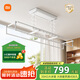 米家智能晾衣機1C【國家補貼】小米電動晾衣架小愛遙控陽臺升降晾衣桿