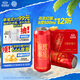 燕京啤酒 吉祥紅8度啤酒500ml*12聽(tīng)  整箱裝 心想事成紅罐 冰爽暢飲