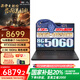 聯(lián)想（Lenovo）拯救者Y7000 2025款RTX5060可選獨顯i7高性能大學(xué)生電競游戲本設計P圖筆記本電腦 i7-14650 16G 512G 5060丨標配 高色域高刷屏