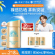 安熱沙（Anessa）新一代小金瓶防曬乳60mL王嘉爾同款七夕禮物