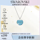 施華洛世奇（SWAROVSKI）GINGER 項(xiàng)鏈女士項(xiàng)鏈送女朋友生日禮物女5642957