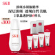 SK-II淡斑小銀瓶精華液75ml美白祛斑sk2化妝品護膚品套裝生日禮物skii