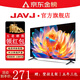 JAVJ32/37/43/47/55英寸電視機(jī) 家用老人小尺寸電視機(jī)智能無(wú)線網(wǎng)絡(luò)語(yǔ)音投屏4K超高清護(hù)眼液晶插U盤(pán) LED-37【高清電視版】長(zhǎng)74cm寬44cm