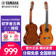 雅馬哈（YAMAHA）C40 CS40古典吉他初學(xué)者入門(mén)學(xué)生兒童考級專(zhuān)用36寸小尼龍弦木吉它 CGS103 原色 36英寸 1.0-1.5米 兒童款 純箱【豪禮】