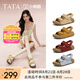 他她（TATA）厚底勃肯鞋女2025夏季新款沙灘運(yùn)動(dòng)涼鞋女外穿涼鞋 杏色（涼鞋款）-4QY02 37