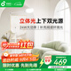 孩視寶全光譜落地?zé)舸差^臥室客廳沙發(fā)閱讀學(xué)習(xí)護(hù)眼燈鋼琴燈FH710-D