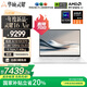 華碩靈耀16 Air 國家補貼20%AMD銳龍AI 9 HX370 2.8K 120Hz OLED超輕薄16英寸1.1cmAI電腦(32G 1T)