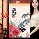 鳴源 2026馬年絹畫(huà)卷軸掛歷定制大號山水畫(huà)商務(wù)送禮家用裝飾掛墻日歷創(chuàng  )意中國風(fēng)掛畫(huà)商務(wù)禮品廣告定做 zx007 萬(wàn)事如意 53*88cm 【宣紙款】