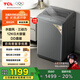 TCL 12公斤水旋風(fēng)·變頻三動力大容量波輪洗衣機一級能效T6Max全自動家電國家補貼以舊換新B120T6-DP