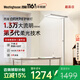 西屋（Westinghouse）晴光同系列全光譜護(hù)眼燈兒童學(xué)習(xí)大路燈白月光Pro落地?zé)鬢WD100-1