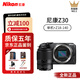 尼康Nikon/尼康Z30 直播4K視頻防抖 微單入門級高清數(shù)碼相機z30新手 尼康Z 30單機+Z18-140mm鏡頭 官方標配【京倉鑒定 正品保障】