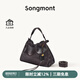 Songmont【文淇同款】山下有松百納系列托特包牛皮垃圾袋大容量流浪包 黑檀色小號 現(xiàn)貨