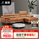 慕思（de RUCCI）全真皮沙發(fā) 慕思旗下沙發(fā)品牌艾慕沙發(fā)客廳家具大戶(hù)型皮藝沙發(fā) 橙色全皮沙發(fā) 3左+1無(wú)+面右貴妃位 3.31m
