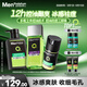 曼秀雷敦男士護膚品套裝禮盒控油洗面奶+爽膚水+抗痘冰沙面霜教師節(jié)禮物