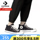 匡威（Converse） 匡威 All Star Malden Street中幫復(fù)古板鞋 A00811C 41