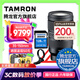 騰龍（Tamron）A058 35-150mm F/2-2.8人像風(fēng)光旅游35-150全畫(huà)幅微單鏡頭35150 尼康Z卡口 官方標配【送騰龍UV濾鏡禮包+腳架環(huán)】