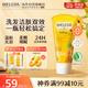 維蕾德（WELEDA）嬰兒童洗發(fā)水沐浴露二合一200ml金盞花洗發(fā)水寶寶沐浴乳3-6-12歲