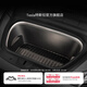 特斯拉（Tesla）官方 2020-2024 Model Y 前備箱氛圍燈