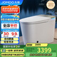 九牧（JOMOO）無水壓限制智能馬桶魔力泡低音沖自動翻蓋坐便器ZS770P 305坑距