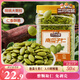 三只松鼠南瓜子仁400g罐裝原味 新疆內(nèi)蒙熟籽仁原味堅(jiān)果炒貨零食