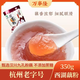 萬(wàn)事隆杭州老字號萬(wàn)隆果干食品杭州特產(chǎn)350g不添加蔗糖西湖藕粉獨立小袋 350克不添加蔗糖藕粉*4袋