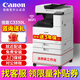 佳能（Canon） iR C3322L C3326彩色激光打印機復印機掃描機一體機大型辦公專(zhuān)用圖文店商用a3a4雙面打印復印掃描 佳能C3330L【雙面輸稿器+雙紙盒+原裝工作臺】