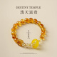 月老祠堂 DESTINY TEMPLE黃水晶金發(fā)晶手串潑天富貴手鏈招財納福輕奢高級感送女友  9mm