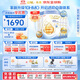 惠氏（Wyeth）啟賦未來(lái)6HMO/10HMO嬰幼兒營(yíng)養配方奶粉 新品10HMO【啟賦未來(lái)】2段*6罐