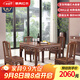 景典 紅木家具 非洲雞翅木（學(xué)名：非洲崖豆木）八仙桌明清古典小方桌實(shí)木餐桌木仿古四方桌飯桌 88八仙桌(單桌)