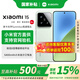 小米（MI）【國家補貼15%】小米15 新品上市旗艦手機  徠卡光學(xué)Summilux高速鏡頭 驍龍8至尊版 小米14升級版 淺草綠 12GB+256GB 【12期免息丨0手續(xù)費】