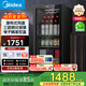 美的（Midea）140升家用冷柜冰吧紅酒柜客廳辦公室別墅低音冷藏柜茶葉飲料水果保鮮柜小型即食冰箱  JC-140GEM