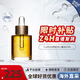 嬌韻詩(shī)舒顏護理油30ml面部精油干皮按摩補水保濕細致毛孔護膚品生日禮物 【改善泛紅】三檀面部護理油30ml