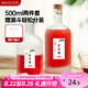 美廚（maxcook）分裝瓶玻璃酒瓶 玻璃瓶?jī)?chǔ)物密封罐磨砂500ml 2只MCX1053