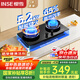 櫻雪（INSE）燃?xì)庠蠲簹庠铍p灶65%熱效率 5.2kW天然氣嵌入式臺(tái)式雙灶具 玻璃面板煤氣爐JZT-Q2520（天然氣）