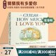 英文原版 Guess How Much I Love You 猜猜我有多愛你 兒童啟蒙學(xué)習(xí)紙板書 廖彩杏書單 親子教育互動(dòng)學(xué)習(xí)繪本 綠山墻