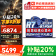 聯(lián)想拯救者Y7000P 2025新品補貼20% 電競游戲筆記本電腦滿(mǎn)血RTX5060獨顯可選P圖設計聯(lián)想悅昭陽(yáng)/book16 R7-8745H 16G內存1T丨升級小新16 滿(mǎn)血級顯卡可選 高分辨率超