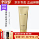 珂露曼珂露曼新生活化妝品珂露曼經(jīng)典抗皺洗面奶 潔面乳 深層清潔 珂露曼洗面奶100g