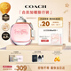 蔻馳（COACH）紐約女士淡香水30ml禮盒七夕情人節(jié)禮物生日送女友老婆閨蜜香氛