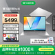 華碩無畏Pro16 銳龍版 16英寸全能辦公輕薄便攜 商務學習筆記本電腦 金屬銀/銳龍7 H 260/2.5K 32G 1T