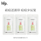 hfp祛痘修印精華 淡化痘印舒緩美白淡斑去痘護膚品小樣試用裝 修護淡印多效精華1ml*3